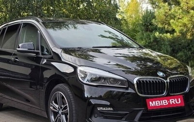 BMW 2 серия Grand Tourer F46 рестайлинг, 2020 год, 2 050 000 рублей, 1 фотография