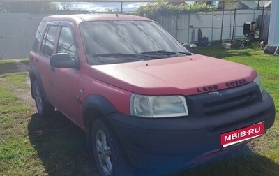 Land Rover Freelander II рестайлинг 2, 2003 год, 175 000 рублей, 1 фотография