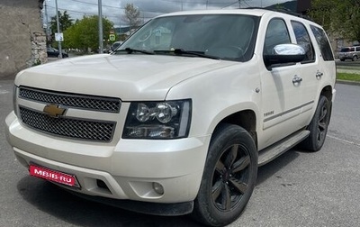 Chevrolet Tahoe III, 2012 год, 2 600 000 рублей, 1 фотография