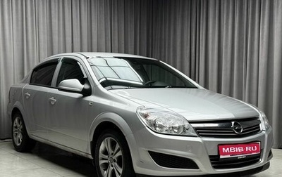 Opel Astra H, 2011 год, 485 000 рублей, 1 фотография