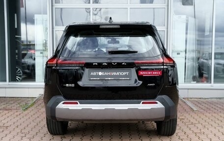 Toyota RAV4, 2026 год, 5 049 900 рублей, 5 фотография