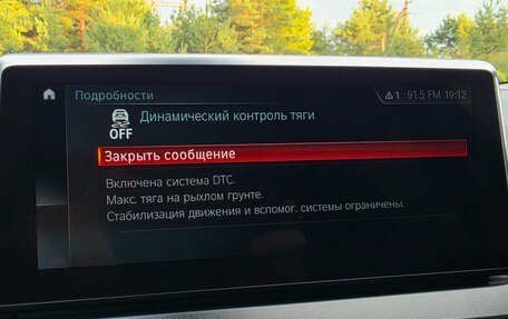 BMW 2 серия Grand Tourer F46 рестайлинг, 2020 год, 2 050 000 рублей, 38 фотография