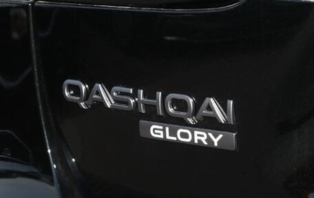Nissan Qashqai, 2025 год, 2 550 000 рублей, 10 фотография