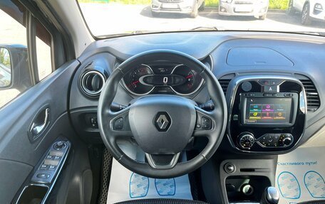 Renault Kaptur I рестайлинг, 2017 год, 1 485 000 рублей, 17 фотография
