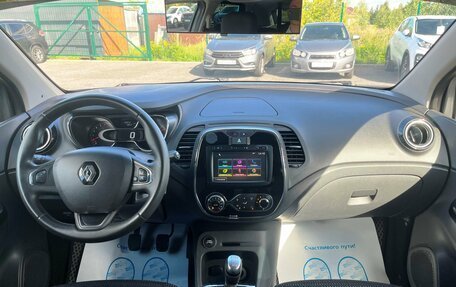 Renault Kaptur I рестайлинг, 2017 год, 1 485 000 рублей, 15 фотография