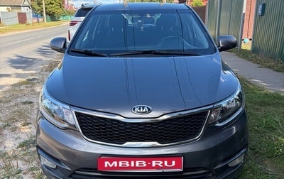 KIA Rio III рестайлинг, 2015 год, 1 250 000 рублей, 1 фотография