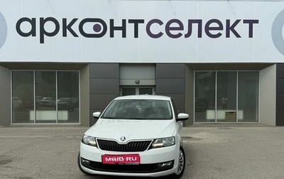 Skoda Rapid I, 2019 год, 1 399 000 рублей, 1 фотография