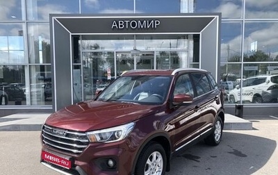 Lifan X70 I, 2018 год, 887 000 рублей, 1 фотография