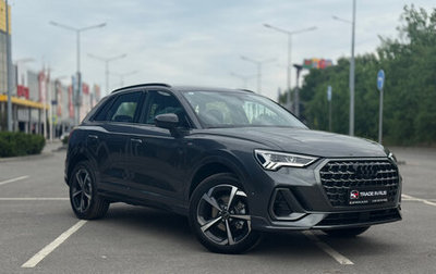 Audi Q3, 2026 год, 3 950 000 рублей, 1 фотография