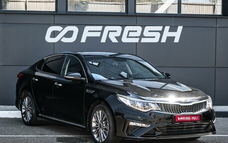 KIA K5 II, 2018 год, 1 629 000 рублей, 1 фотография