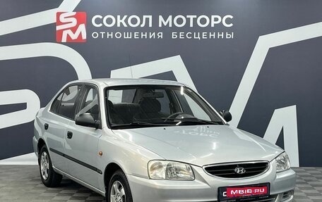 Hyundai Accent II, 2008 год, 499 900 рублей, 1 фотография