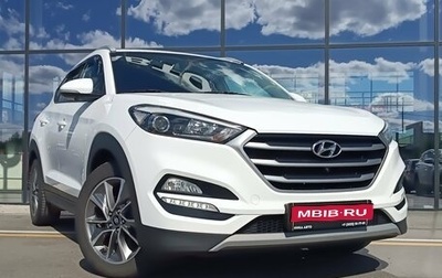 Hyundai Tucson III, 2017 год, 1 850 000 рублей, 1 фотография