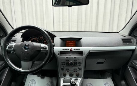 Opel Astra H, 2011 год, 485 000 рублей, 12 фотография