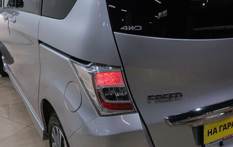 Honda Freed I, 2013 год, 1 139 000 рублей, 8 фотография