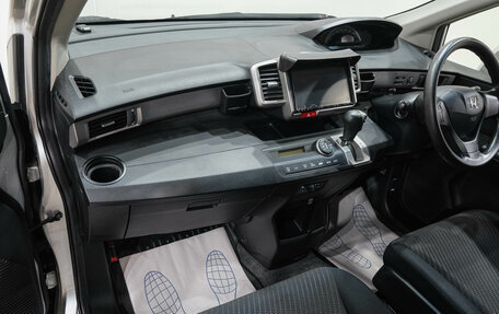 Honda Freed I, 2013 год, 1 139 000 рублей, 14 фотография