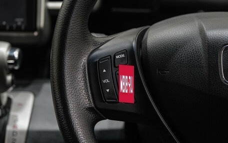 Honda Freed I, 2013 год, 1 139 000 рублей, 20 фотография
