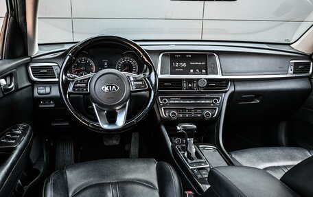 KIA K5 II, 2018 год, 1 629 000 рублей, 6 фотография