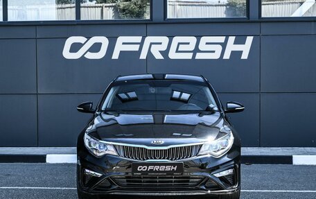 KIA K5 II, 2018 год, 1 629 000 рублей, 3 фотография
