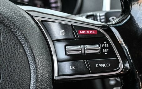 KIA K5 II, 2018 год, 1 629 000 рублей, 15 фотография