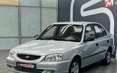Hyundai Accent II, 2008 год, 499 900 рублей, 3 фотография