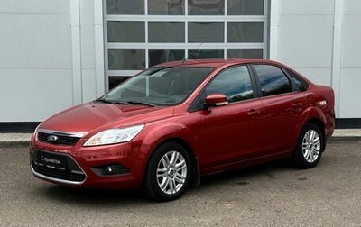 Ford Focus II рестайлинг, 2008 год, 600 000 рублей, 1 фотография