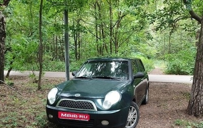 Lifan Smily I (330) рестайлинг, 2011 год, 230 000 рублей, 1 фотография
