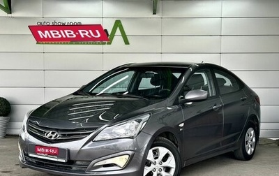 Hyundai Solaris II рестайлинг, 2016 год, 1 189 000 рублей, 1 фотография