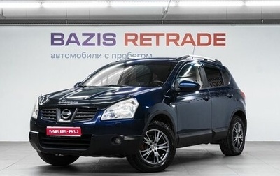Nissan Qashqai, 2008 год, 740 000 рублей, 1 фотография