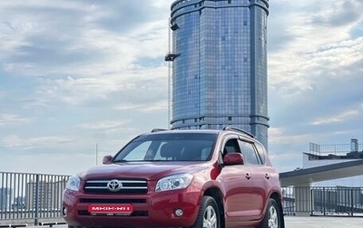 Toyota RAV4, 2007 год, 1 130 208 рублей, 1 фотография