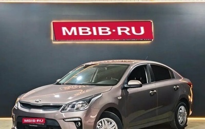 KIA Rio IV, 2017 год, 1 215 000 рублей, 1 фотография