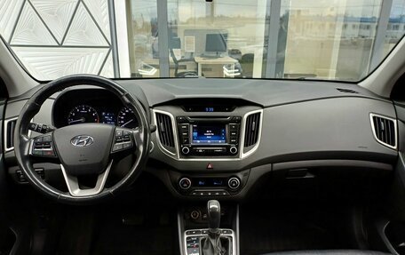 Hyundai Creta I рестайлинг, 2019 год, 1 529 000 рублей, 11 фотография
