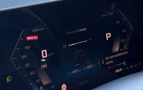 BMW X5, 2023 год, 15 400 000 рублей, 17 фотография