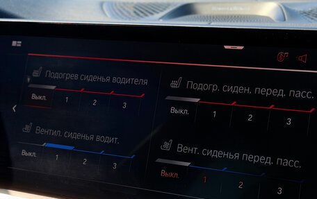 BMW X5, 2021 год, 8 200 000 рублей, 12 фотография