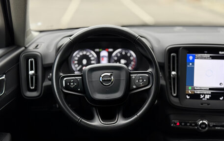Volvo XC40 I, 2019 год, 2 590 000 рублей, 11 фотография