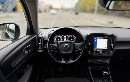 Volvo XC40 I, 2019 год, 2 590 000 рублей, 9 фотография