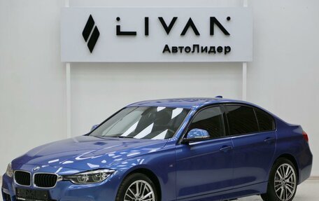 BMW 3 серия, 2018 год, 2 055 000 рублей, 3 фотография