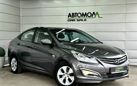 Hyundai Solaris II рестайлинг, 2016 год, 1 189 000 рублей, 3 фотография