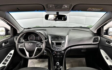 Hyundai Solaris II рестайлинг, 2016 год, 1 189 000 рублей, 9 фотография