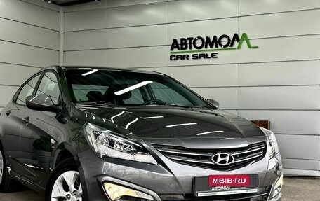 Hyundai Solaris II рестайлинг, 2016 год, 1 189 000 рублей, 7 фотография
