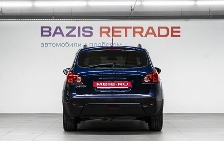 Nissan Qashqai, 2008 год, 740 000 рублей, 7 фотография