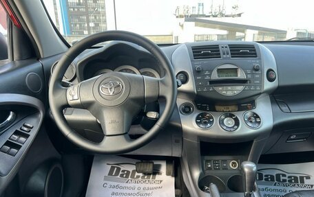 Toyota RAV4, 2007 год, 1 130 208 рублей, 21 фотография