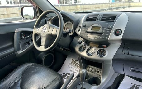 Toyota RAV4, 2007 год, 1 130 208 рублей, 22 фотография