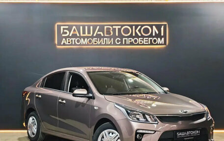 KIA Rio IV, 2017 год, 1 215 000 рублей, 3 фотография