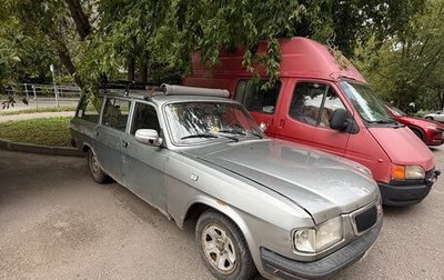 ГАЗ 310221 Волга, 2007 год, 150 000 рублей, 1 фотография