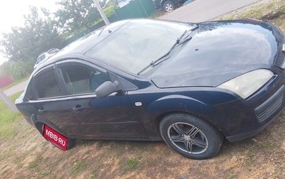 Ford Focus II рестайлинг, 2005 год, 230 000 рублей, 1 фотография