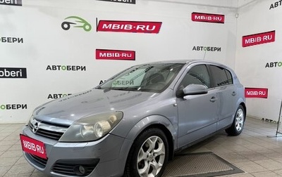Opel Astra H, 2006 год, 360 000 рублей, 1 фотография
