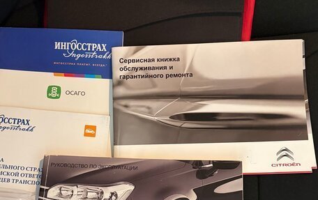 Citroen C5 II, 2010 год, 1 300 000 рублей, 29 фотография