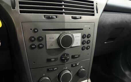 Opel Astra H, 2006 год, 360 000 рублей, 17 фотография
