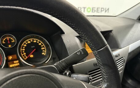 Opel Astra H, 2006 год, 360 000 рублей, 21 фотография