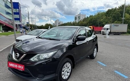 Nissan Qashqai, 2014 год, 1 100 000 рублей, 2 фотография